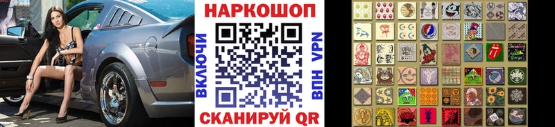 Купить закладку ГАШИШ  АМФ  COCAIN  A-PVP  Меф  Конопля  Новошахтинск