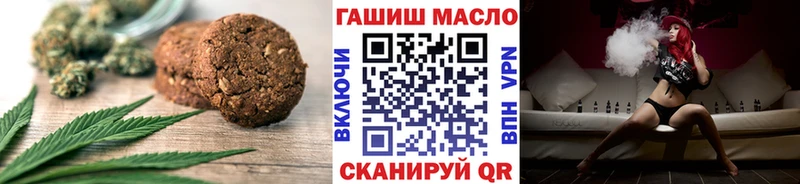Купить закладки  Новошахтинск  Cannafood конопля 