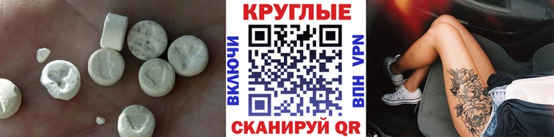 Купить где  Новошахтинск  Экстази 99% 