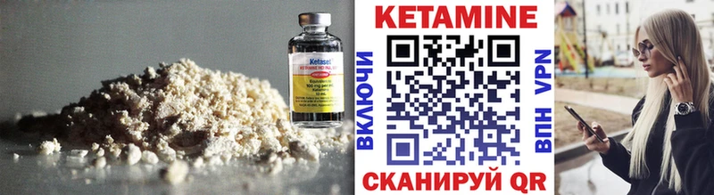 Купить где  Новошахтинск  КЕТАМИН ketamine 