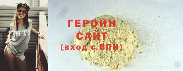 прущая мука Волоколамск