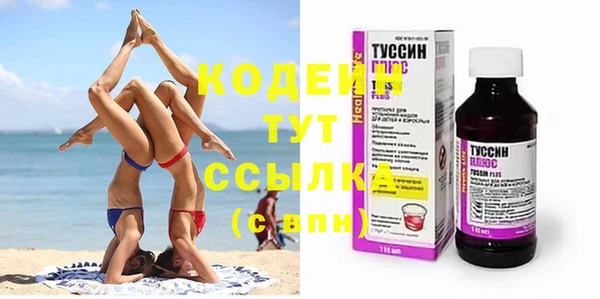 экстази Волосово