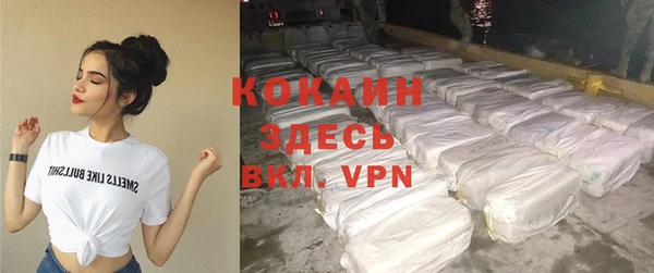 экстази Волосово