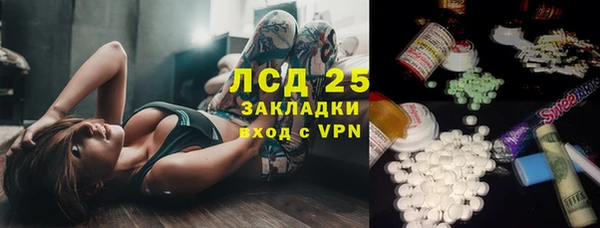 прущая мука Волоколамск