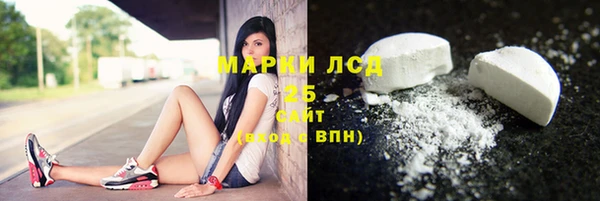 прущая мука Волоколамск