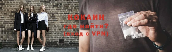 экстази Волосово