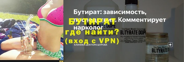 прущая мука Волоколамск