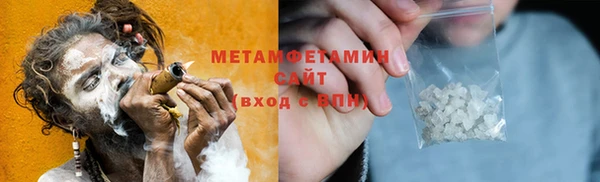 прущая мука Волоколамск