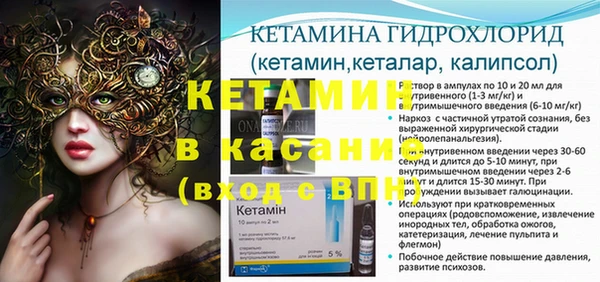 экстази Волосово