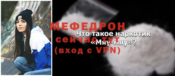 экстази Волосово
