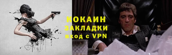 прущая мука Волоколамск