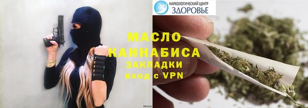 экстази Волосово