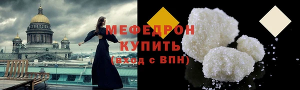 экстази Волосово
