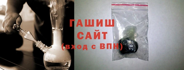 прущая мука Волоколамск