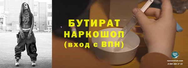 экстази Волосово