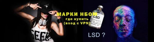 jwh Володарск