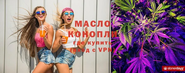 прущая мука Волоколамск