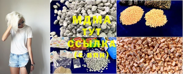 прущая мука Волоколамск