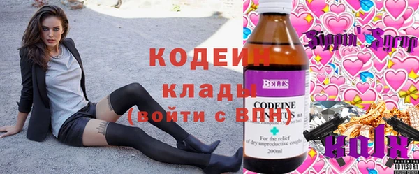 прущая мука Волоколамск