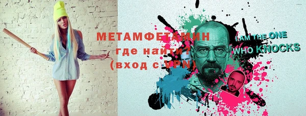 прущая мука Волоколамск