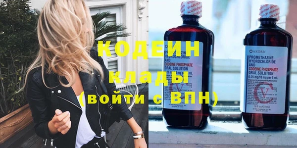 экстази Волосово