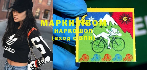 jwh Володарск