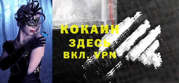 экстази Волосово