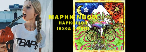 jwh Володарск