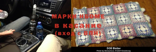 jwh Володарск