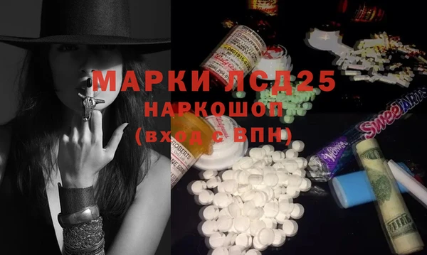прущая мука Волоколамск