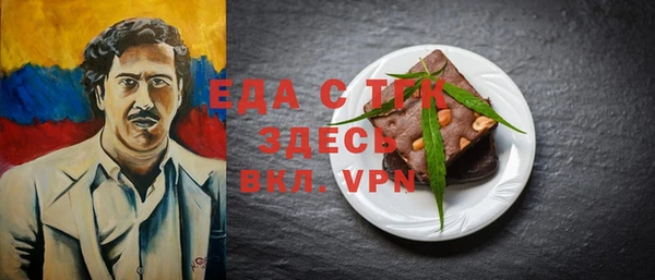 jwh Володарск