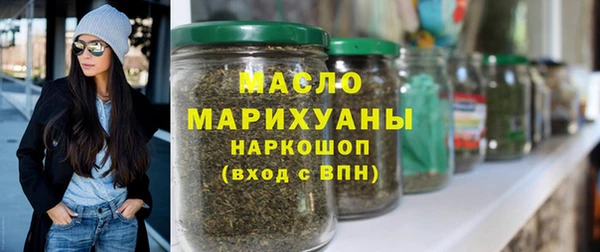 прущая мука Волоколамск