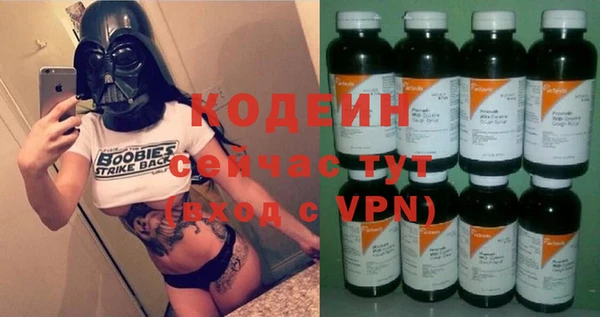 прущая мука Волоколамск