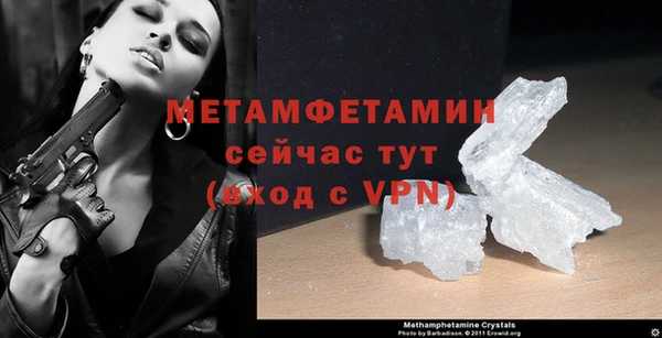 прущая мука Волоколамск