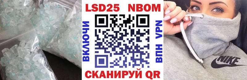 ЛСД экстази ecstasy  Купить закладки  Новошахтинск 