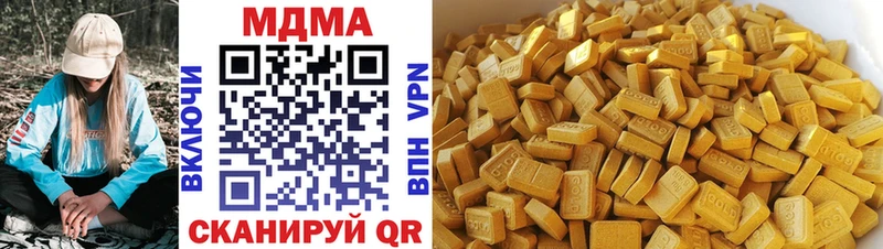 Купить закладки  Новошахтинск  МДМА crystal 