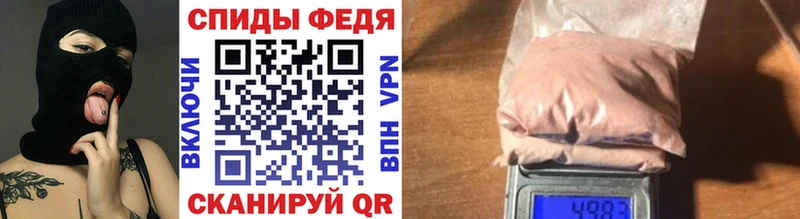 Купить  Новошахтинск  Метамфетамин пудра 