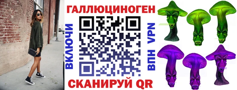 Купить где  Новошахтинск  Галлюциногенные грибы мухоморы 