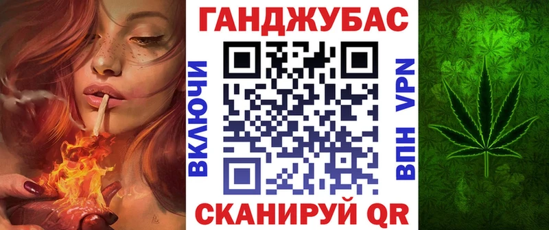 Купить  Новошахтинск  Бошки Шишки конопля 